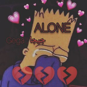 💔 ALONE ¦ GEGA 💔