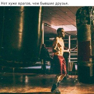 я шел
