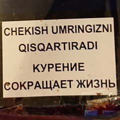 душещщщипатьльно 3.0