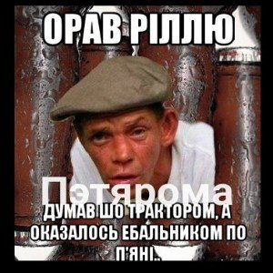 Esti Tarator-Сирота Казанская Роман(Diss on Roma Svyatoi)2020