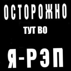 мой путь долгий 