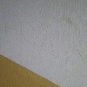 для юли