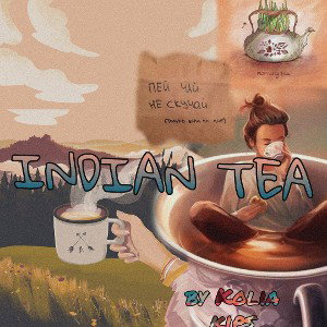 INDIAN TEA