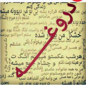 Sohil,As_Am