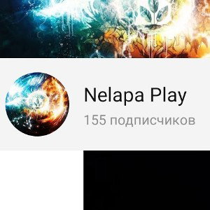 супер трек