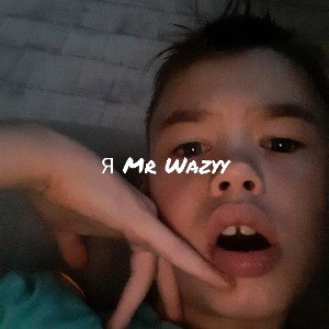 Я Mr. Wazyy(Delux)