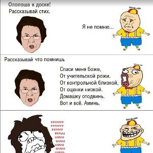 Многоноёбочка