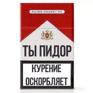 бабочка заболела СПИДом 