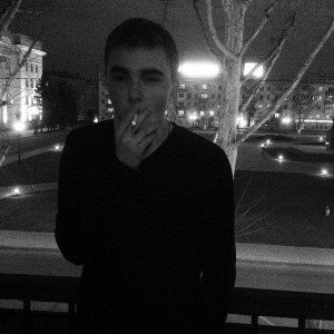Устал 