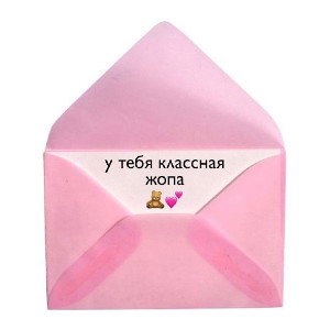 Романтик(демо)