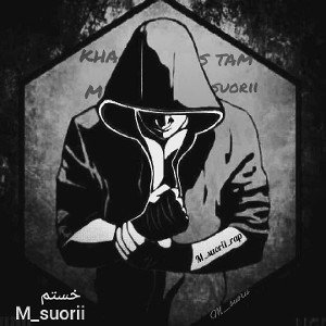 M suorii (خستم)