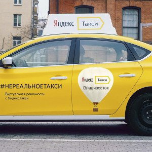 Бит такси