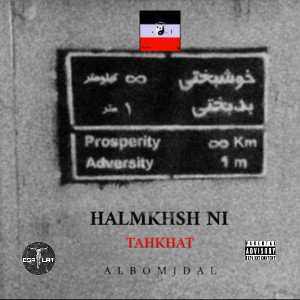 HÄŁĄMĶHŞH ŅĮ