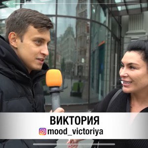 Хочешь ещё 