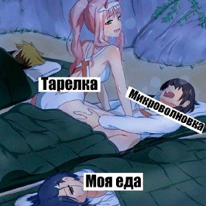DEMENA - Во сне