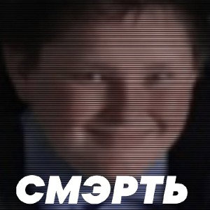 БЛЯ МЕМЫ