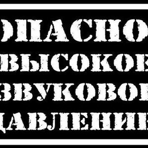 МОСКОВСКИЙ ПО ФАКТУ - CLUB (demo)