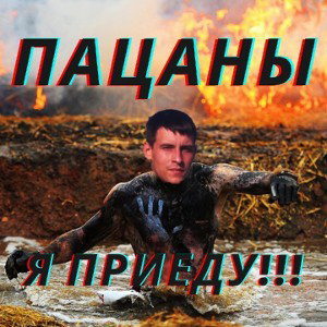 Ждемс 
