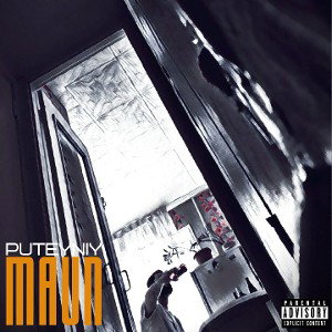 PUTEYNIY , MAUN - Плинтус