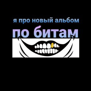 нет названия