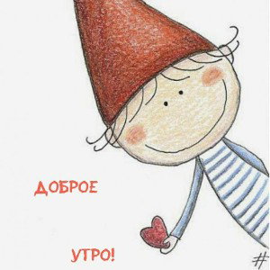 Мой велик  By Nem0s & Denofix