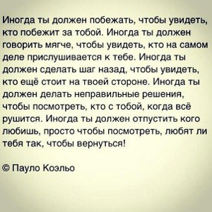 любовное