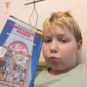 👽ЛИТРА👽
