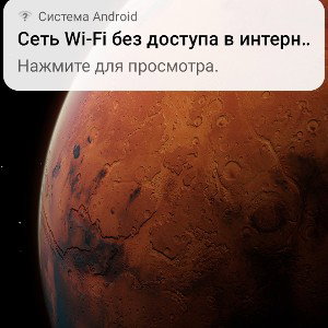 БЕЗОБРАЗНЫЙ