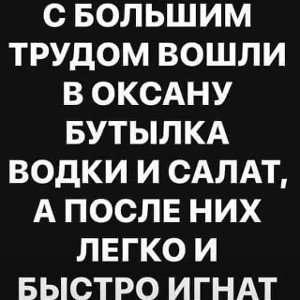 Stas_DERTY