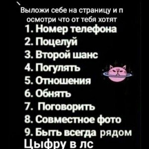 новичок