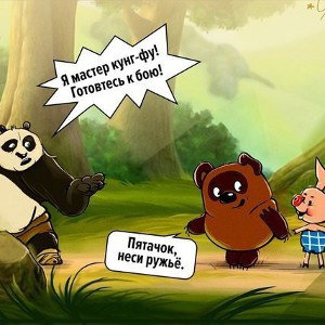 на_перезалив. 