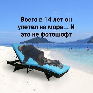 жопушка
