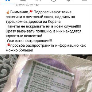 Glotki