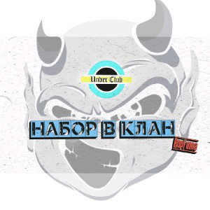 Puerchess - 🚧 Under Club 🚧