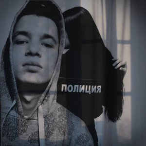 крест