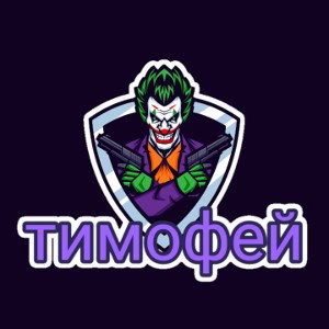 трек пародия на могрэштерна