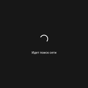 сегодня сдохну