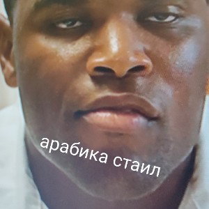 мой бред