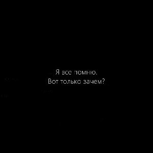 Моя Музыка