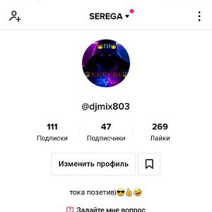 привет всем @djmix803