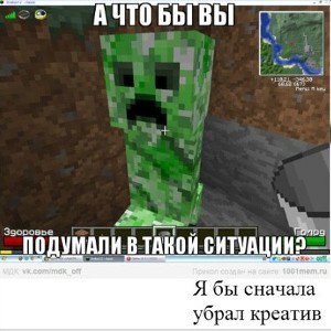 gangsta rap MINECRAFT EBIZODE