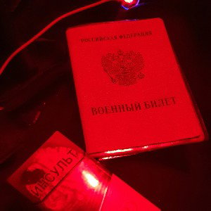 Любовь