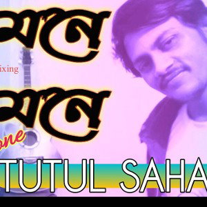 Mind To Mind | Mone Mone | মনে মনে | Tutul Saha | Bangladeshi Song 