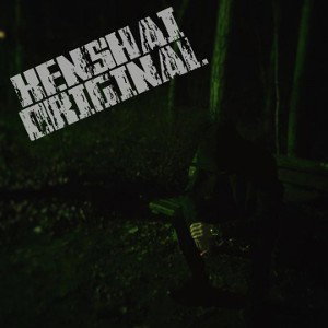 KENSHAI - KEIN FAUSTKAMPF