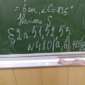 школа аладин