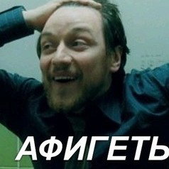 Раунд свободы слова
