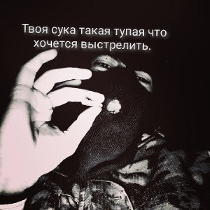 слоу мо сукаXD