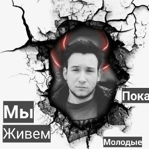 LoMkA - Sorry Mam