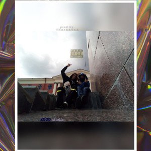 krusty - 2000 shells (prod by. moё) 