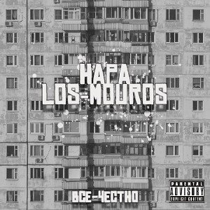 Los-Mouros X Hapa, feat. Zakaprod-Всё честно
